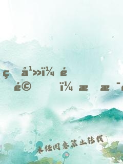 玄幻：震驚！我是絕世高人